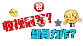 娱乐吐槽吃瓜派