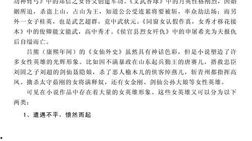 在线吃瓜娱乐圈小说推荐,娱乐圈小说中的甜蜜陷阱与逆袭传奇