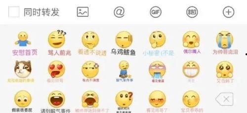 微信吃瓜表情含义图解大全,解锁社交圈中的趣味解读